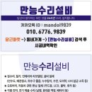 💜24시 에어컨 , 24시가스충전 , 24시냉매충전 , 에어컨수리 , 마포구 에어컨 ,만능수리설비