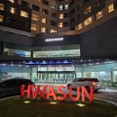 황산당구장 | 화순호텔, 금호화순스파리조트 숙박후기와 화순온천, 화순아쿠아나