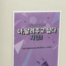 태후사랑 병점역점 이미지