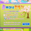 모아게임랜드 이미지