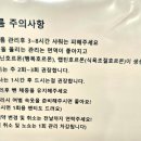 (주)더마름 이미지