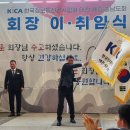 ㈜한국통신공사 이미지