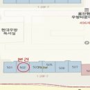 용산현대우방타운 이미지