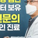 한내과의원 이미지