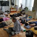 용수 경로당 이미지