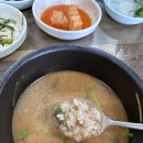서귀포시청맛집 옛날순대 순대백반 후기
