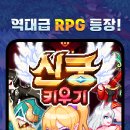 신궁 - 제주시 서광로 237-1 | 신궁