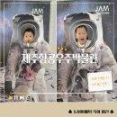 우주카월드 이미지