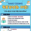박달도서관 이미지