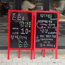 존슨부대찌개 도화점 이미지