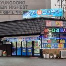 수한회도매센타