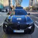 제로100 pc방 행운관악점 | 광주 북구 어부바탁송 전문 - BMW 신차 서울까지 안 가도 집 앞 배송!