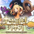 우주정보
