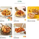 치킨매니아 이미지