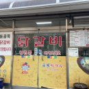 온의동 538-11 이미지