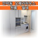 동래한전 이미지