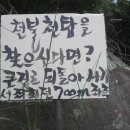 허굴산장 이미지