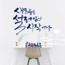 붓펜감성 수채캘리 이미지