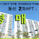 정자동 주민센터 이미지