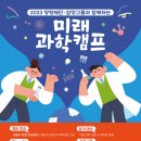 이티캠프