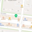 미주잉글리쉬어학원 - 5342 | 미주잉글리쉬어학원