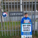 장수가스