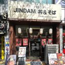 전주소바 | 전주 효자동 진담동 &amp;소바 방문후기｜마제소바 맛집·오야꼬동 가성비 점심 추천