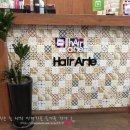 헤어아떼 수락산역점