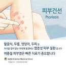 은한의원 | 은한의원 대전죽동ㆍ세종 - 소개합니다