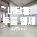신대박공인중개사사무소 이미지