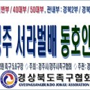 황성공원 축구공원 6구장 이미지