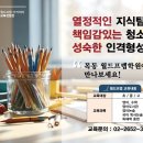 영감수학고등관 | 목동고등수학학원 월드프렙 수능 수강 후기 (feat. 수능 수학 1등급, 경희대 수학과 합격)