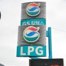 원진주유소 이미지