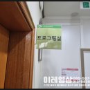 6000안시 프로젝터 VX-L600U 설치,충남 서산 석림사회복지관 전동스크린 및 EIKI 6000안시 프로젝터 VX...