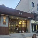 울산 삼산동 신상카페 고롱 데이트 후기