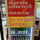 시청앞(우체국) | 포항시청맛집 마장동고기집 저렴한 소고기 후기