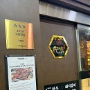 [김포/소고기] 구래옥｜가족모임 회식으로 퀄리티 있는 소고기 맛집