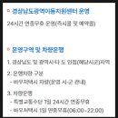 경상남도광역이동지원센터 이미지