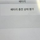 평동밧데리 네이버블로그