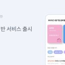 쿨서비스 이미지