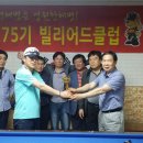 이화당구장 이미지