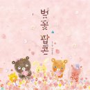돌판 출판사