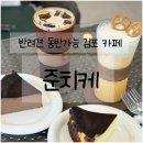 김포한강9로 12번길 이미지