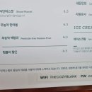 더코지블랭크 이미지