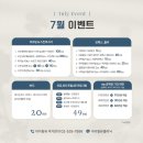 아이필유의원 이미지