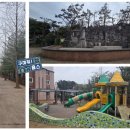 향남2호 근린공원 이미지