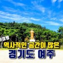 여주-0114 Daum카페