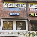 GS25대구칠곡미래점 네이버블로그