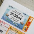 일등수산물 이미지