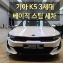 디테일러명인천